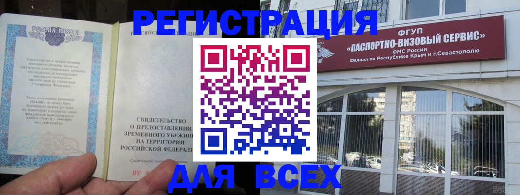 где прописаться в Нягани