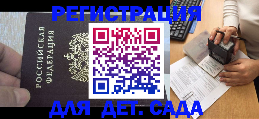 миграционный учет в Нягани