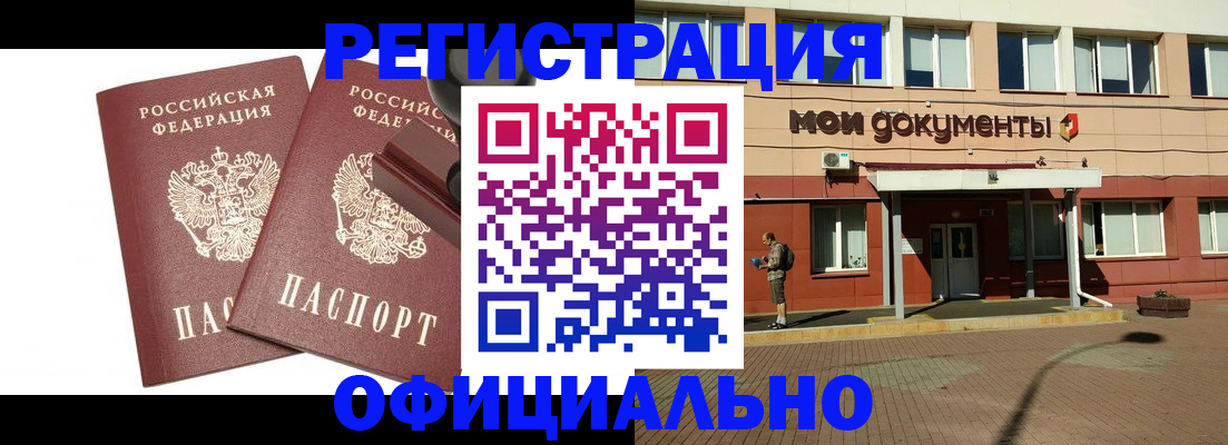 временная регистрация госуслуги в Нягани